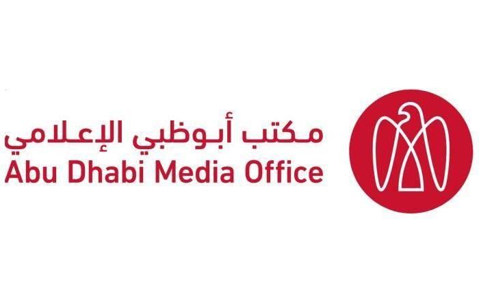 أبوظبي.. الجهات المختصة تتعامل مع حادث نتيجة سقوط شظايا في منطقة عجبان