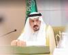 أمير
      منطقة
      الرياض
      يدشن
      30
      مشروعًا
      للطرق
      بتكلفة
      2.8
      مليار
      ريال