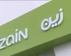 زين
      السعودية:
      حققنا
      86%
      نمواً
      في
      مستخدمي
      شبكة
      الجيل
      الخامس
      خلال
      موسم
      الحج