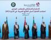 البيان الصادر عن الاجتماع الاستثنائي الـ(49) للمجلس الوزاري لمجلس التعاون بشأن العدوان الذي شنته إيران على دولة قطر