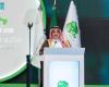 وزارتا الصناعة والاستثمار تطلقان المجموعة الثانية من برنامج الحوافز المعيارية