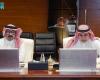 غرفة جازان تبحث التعاون مع مدينة جازان للصناعات الأساسية والتحويلية