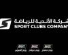 تغطية
      الأفراد
      لاكتتاب
      "الأندية
      للرياضة"
      533.6%
      بإجمالي
      طلبات
      248
      مليار
      ريال