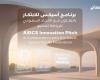 الاتحاد السعودي للرياضة للجميع يُطلق "ابتكار آسيكس"