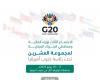 وزير المالية يترأس وفد المملكة المشارك في الاجتماع الثالث لوزراء المالية ومحافظي البنوك المركزية لمجموعة العشرين تحت رئاسة جنوب أفريقيا