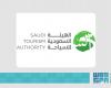 هيئة السياحة تطلق منصة عروض صيف السعودية تحت شعار «لك 3 عروض»