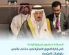 المملكة تشارك العالم تجربتها في إدارة الموارد المائية