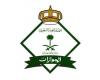 «الجوازات» تشهر بحق شخص لنقله مخالفًا لأنظمة وتعليمات الحج لعام 1446هـ (محاولة الحج بلا تصريح)
