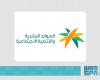 «الموارد البشرية»: أدوات رقابية ذكية أسهمت في رفع نسب الامتثال