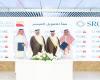 "السعودية لإعادة التمويل العقاري" توقع اتفاقية شراءمحفظة تمويل عقاري مع بنك البلاد