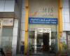 "المعمر"
      تجدد
      تسهيلات
      ائتمانية
      مع
      "البنك
      الأول"
      بـ340.3
      مليون
      ريال