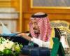 خادم
      الحرمين
      الشريفين
      يصدر
      3
      أوامر
      ملكية
      بإعفاء
      مسؤولين
      من
      مناصبهم