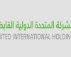 شركة
      أبحاث:
      توقعات
      قوية
      لأرباح
      "تسهيل"
      بدعم
      استمرار
      زخم
      نمو
      القروض