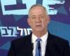 جانتس: رد إسرائيل على مقترح ترامب للصفقة يجب أن يكون بنعم