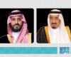 خادم الحرمين الشريفين وولي العهد 
يتلقيان تهاني القادة العرب بمناسبة اليوم الوطني الـ95
