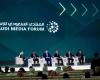 السعودي للإعلام 2026.. كيف يتحول المحتوى المحلي إلى بوابة تصدير منتجات السعودية عبر العلامة الوطنية الإعلامية؟