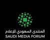 المنتدى السعودي للإعلام 2026.. كيف أعادت الرياضات الإلكترونية تشكيل القصة الإعلامية؟