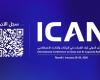 أقطاب صناعة التكنولوجيا والابتكار في العالم يجتمعون في »ICAN»