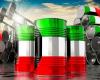 سعر برميل النفط الكويتي ينخفض 13.32 دولاراً ليبلغ 110.83