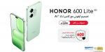 HONOR  تُعلن التوفر الرسمي لهاتف HONOR 600 Lite الجديد