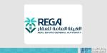 هيئة العقار تعلن بدء أعمال السجل العقاري في منطقة عسير