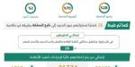 ضبط 7760 مخالفا لأنظمة الإقامة والعمل 
وأمن الحدود في مناطق المملكة
