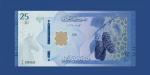 سعر الدولار مقابل الليرة السورية في مصرف دمشق المركزي بتعاملات السبت