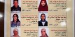 أسماء أوائل الشهادة الإعدادية 2026 في بورسعيد