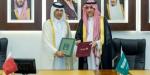 السعودية وقطر تبحثان تعزيز التعاون الأمني والعسكري في الرياض