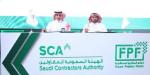 الهيئة السعودية للمقاولين: ترسية مشاريع بأكثر من 29.5 مليار ريال خلال يونيو 2026