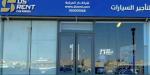 مساهمو "دار المركبة" يرفضون إبراء ذمة مجلس الإدارة عن العام 2025