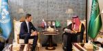 السعودية تبحث مع سلوفاكيا والبحرين تعزيز الشراكات وتسريع تحقيق أهداف التنمية