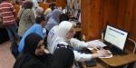 تنسيق الكليات 2026، كل ما تريد معرفته عن مراحل القبول والحدود الدنيا المتوقعة