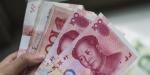سعر الـ100 ين الياباني مقابل الجنيه في البنك المركزي بختام تعاملات اليوم