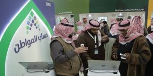 "حساب
      المواطن"
      يودع
      3.4
      مليار
      ريال
      دعما
      للسعوديين
      بدفعة
      يناير