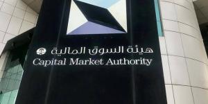 هيئة
      السوق
      توافق
      على
      زيادة
      رأسمال
      "بدجت
      السعودية"
      إلى
      781.6
      مليون
      ريال