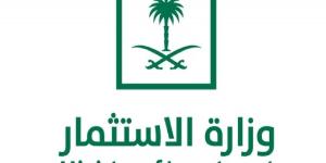 وزارة الاستثمار تستعرض أبرز الفرص الواعدة في نجران