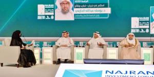 «استثمر في نجران» جلسة حوارية ضمن منتدى نجران للاستثمار