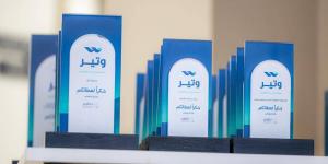 جمعية تطوير تختتم النسخة الثانية من «مسرعة وتير»