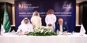 "عمار العقارية" توقِّع مذكِّرة تفاهمٍ مع شركة "دورش العالمية" لتعزيز جودة مشاريعها العقارية في المملكة