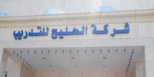"الخليج
      للتدريب"
      توقع
      عقد
      تأمين
      طبي
      مع
      "التعاونية"
      بقيمة
      36.2
      مليون
      ريال