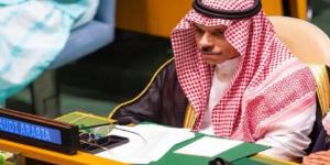 وفد
      سعودي
      برئاسة
      وزير
      الخارجية
      يشارك
      بافتتاح
      أعمال
      الجمعية
      العامة
      للأمم
      المتحدة