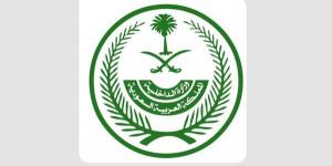 السعودية تنفذ حكم القتل في مواطنين لإدانتهما بجرائم إرهابية