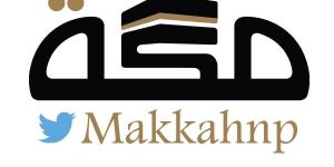 المنتخب السعودي للكرة الطائرة يعلن قائمته المشاركة في دورة ألعاب التضامن الإسلامي 2025