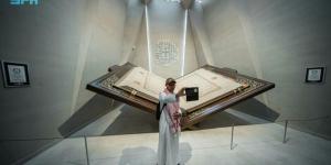 متحف القرآن الكريم بحي حراء الثقافي يقدم تجربة تفاعلية تحاكي نزول الوحي