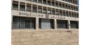 قانون
الانتظام
المالي..
الحكومة
توازن
بين
ضرورات
الإنقاذ
وكلفة
القرار