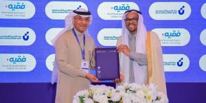 فقيه للرعاية الصحية تطلق برنامج دعم الابتكار في DeveGo 2025