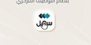 بالفيديو.. «الديوان» رسمياً: تنسيق رقابي لتعزيز الارتقاء بالضبط الإداري والمالي في الجهات الحكومية