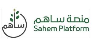 مركز الملك سلمان للإغاثة يدعو للتبرع للشعب الفلسطيني عبر «ساهم»