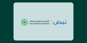 المنتدى السعودي للإعلام 2026 يبرم اتفاقية شراكة مع "ويف لاين ميديا" كشريك إعلامي